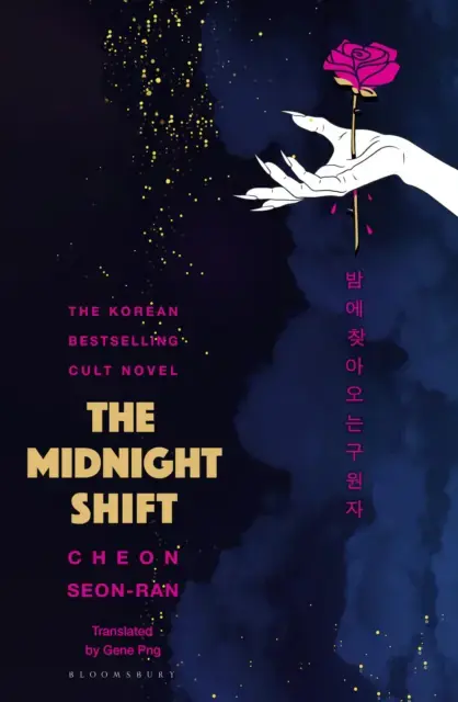 Ta chansen - The Midnight Shift