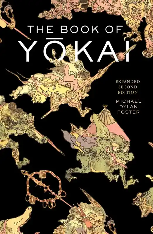 Rea | Book of Yokai, Expanded Second Edition