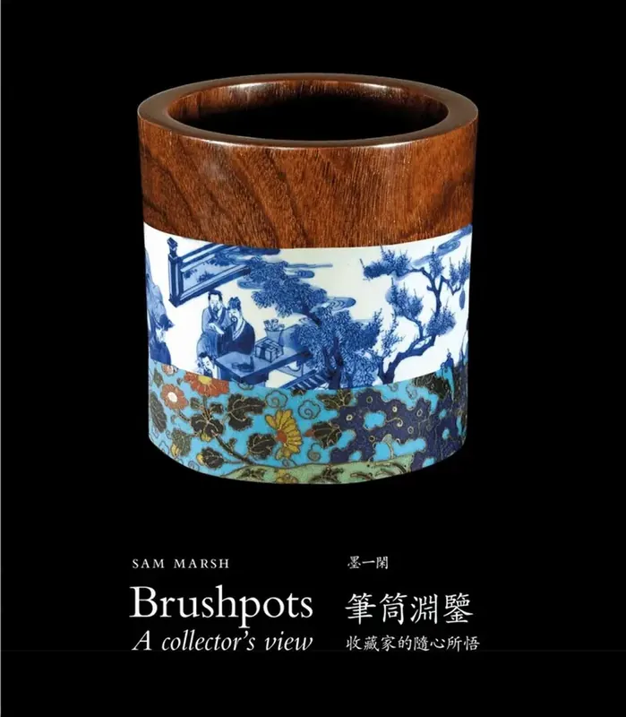 Brushpots | Storsäljare