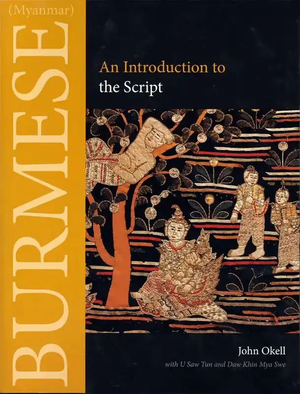 Burmese (Myanmar) | Lågt pris