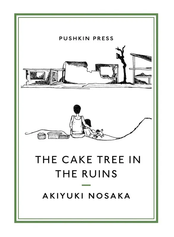 Cake Tree in the Ruins | Utförsäljning