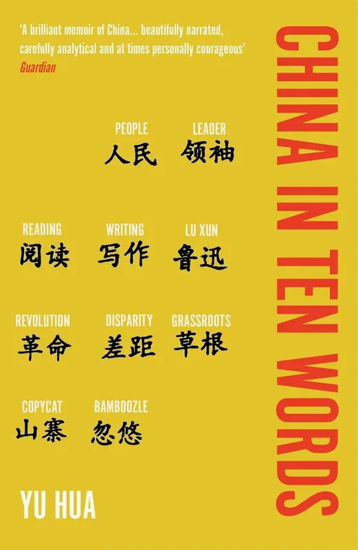 Nyhet | China in Ten Words