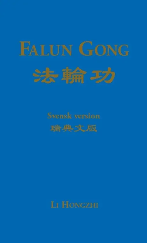 Falun Gong | Outlet