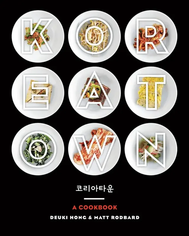 Koreatown - Passa på
