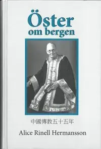 Kanonpris | Öster om bergen