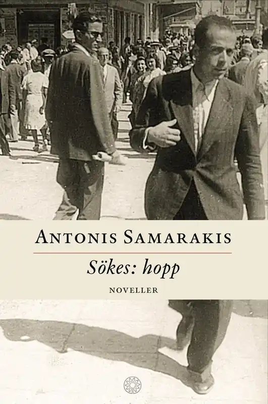 Sökes hopp - Snart slut